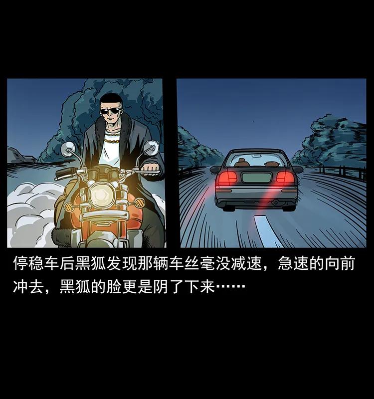 225 各有喜忧55