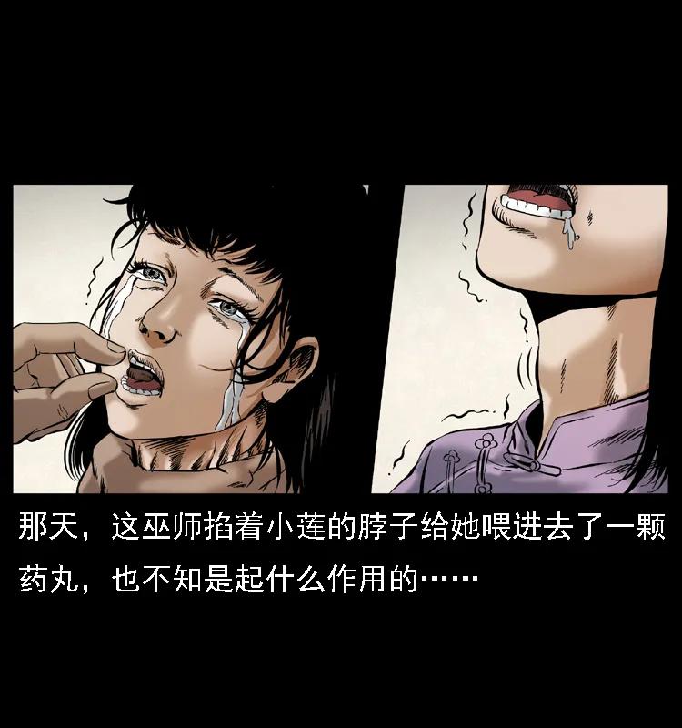 079 人皮灯笼51