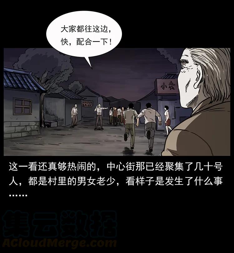 250 走失4