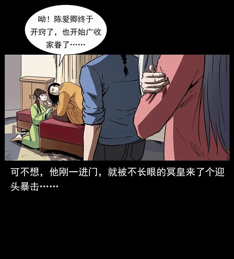 298 让人头大的落花洞女66