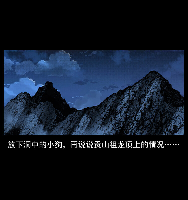 178 引蛇出洞80