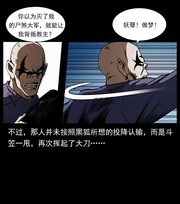363 丹鼎4