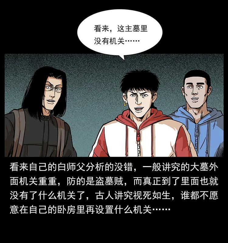 215 望眼欲穿的皇陵55