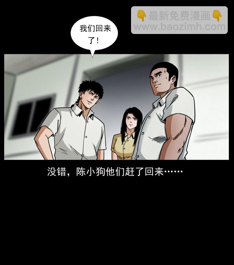 446 打完收工74