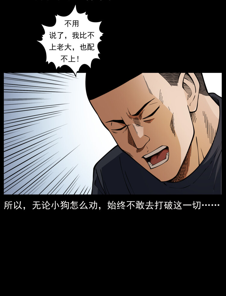 457 向北，再向北！42