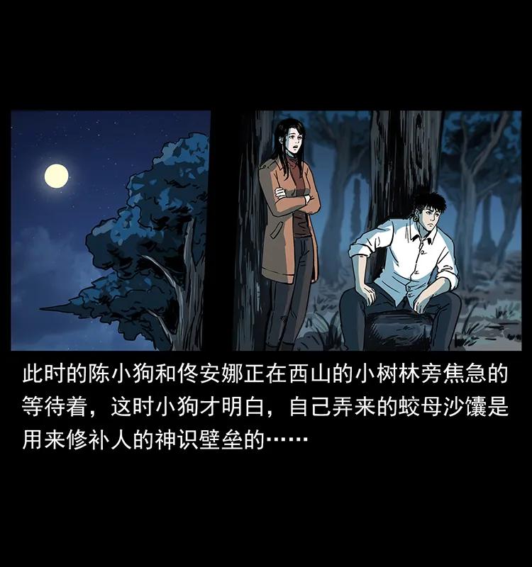 259 人盂74