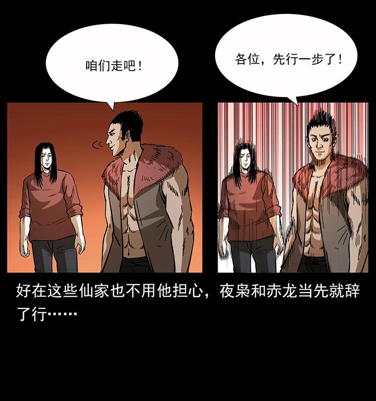 160 李老太太10
