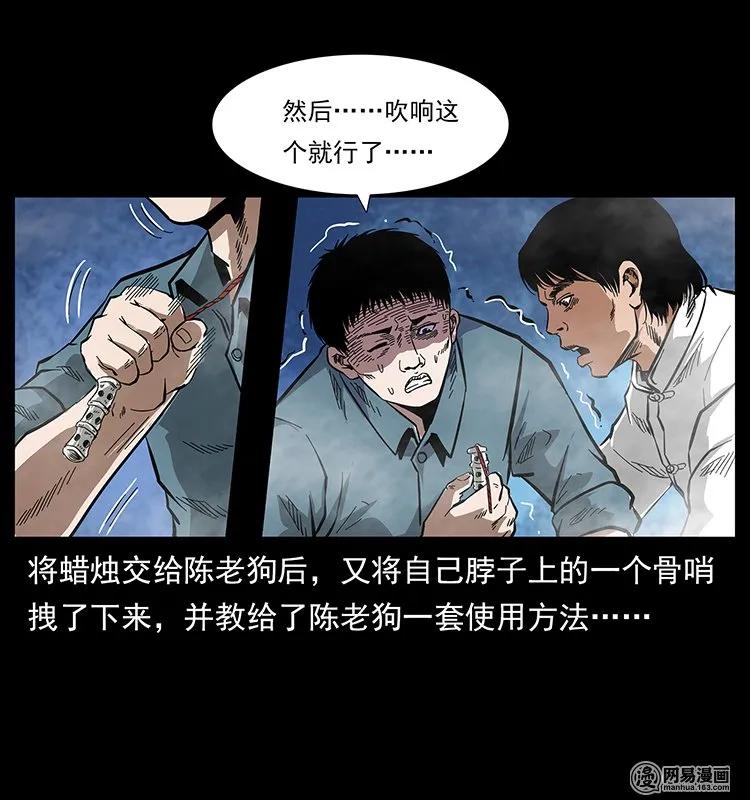 126 阴河血棺79