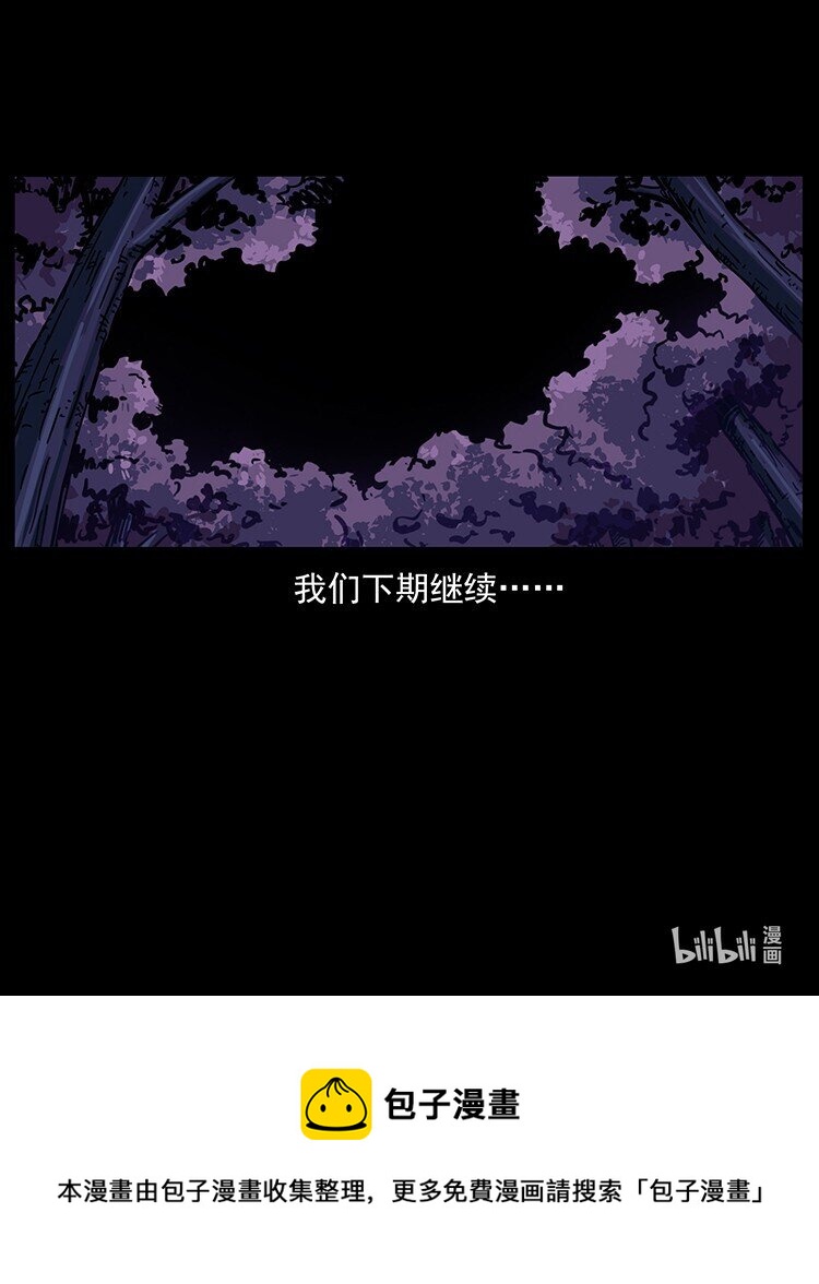 494 极幽之路90