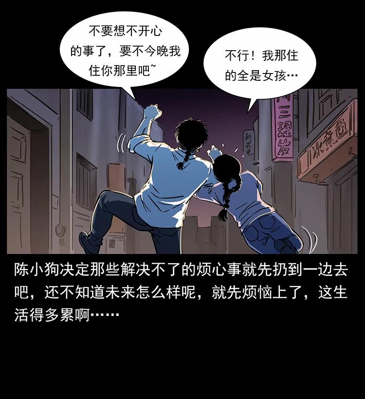 254 搬家33