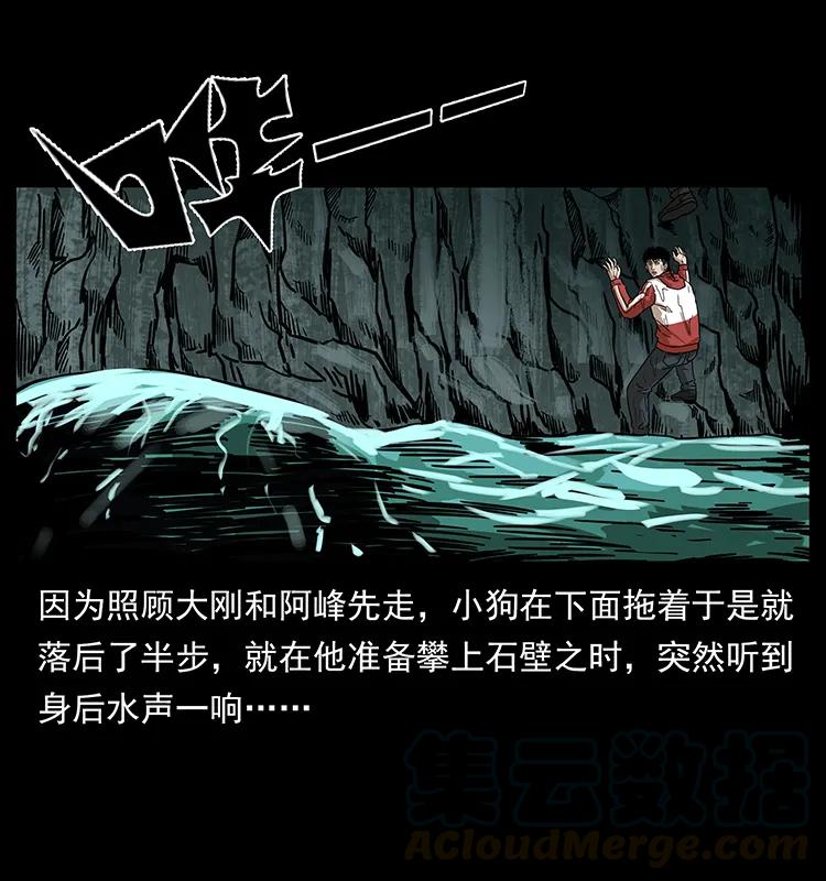 214 水下蛟龙28