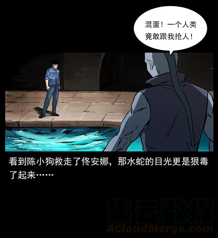 284 惹到不该惹的人20