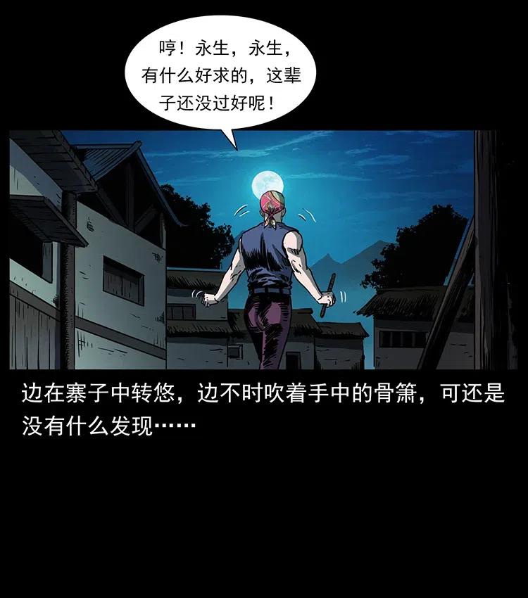 352 不毛之地11