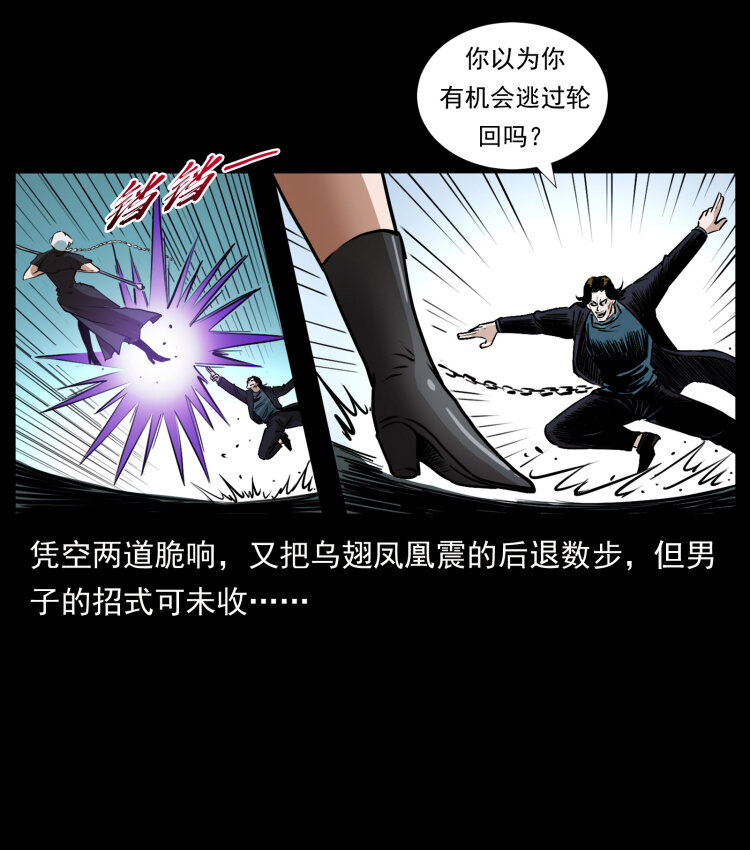 408 狙击安娜32