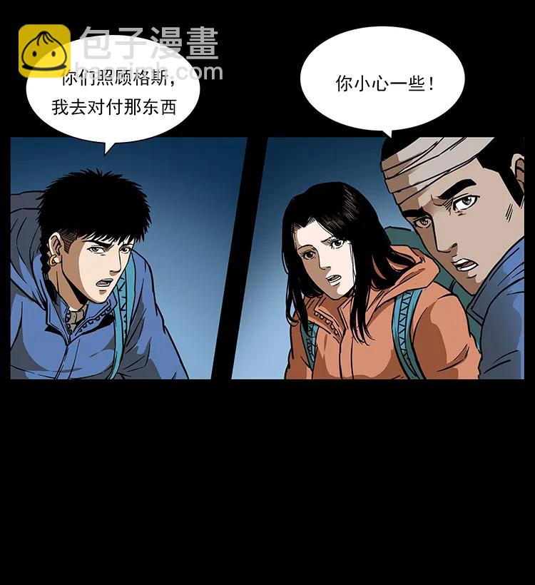 267 万山之祖——昆仑！37