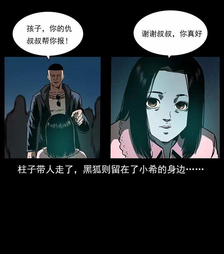 311 一窝生几个？82