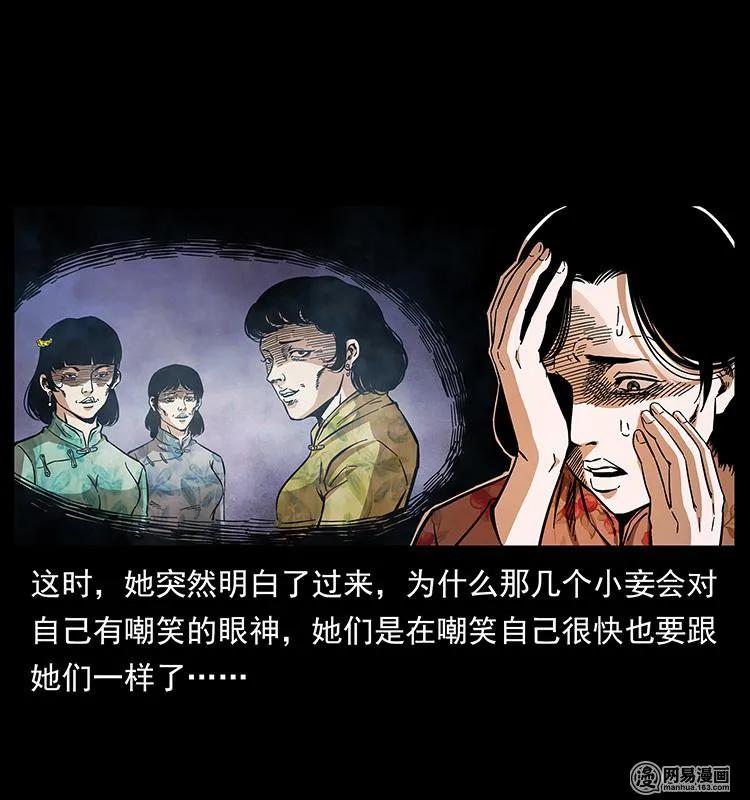 152 天津马场道凶宅66