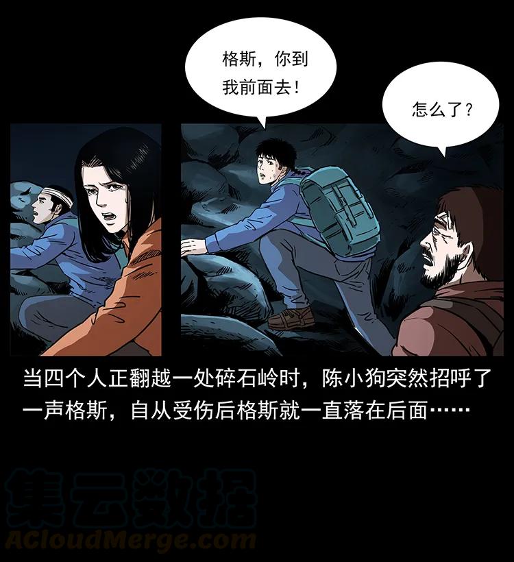 268 昆仑精灵8