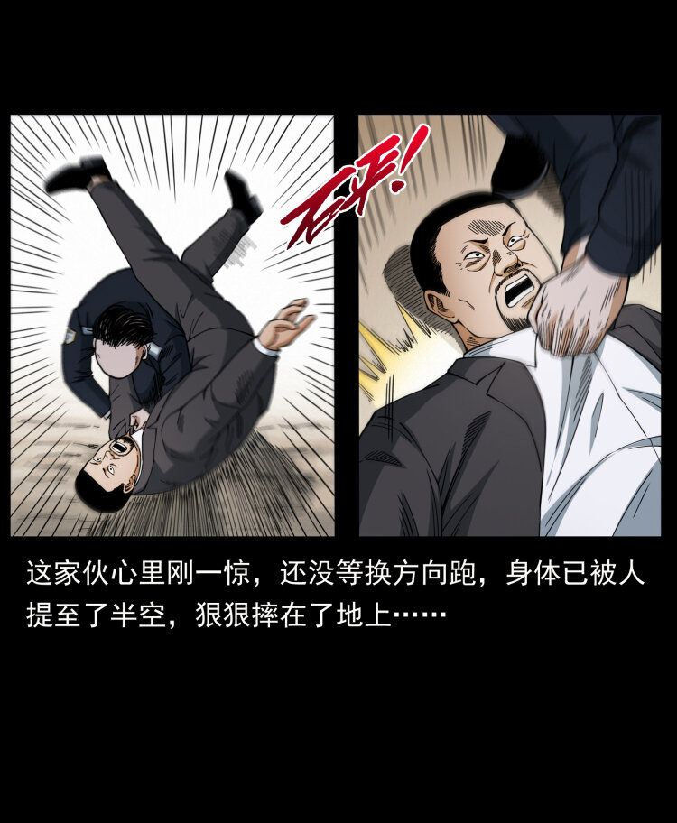433 计后计44