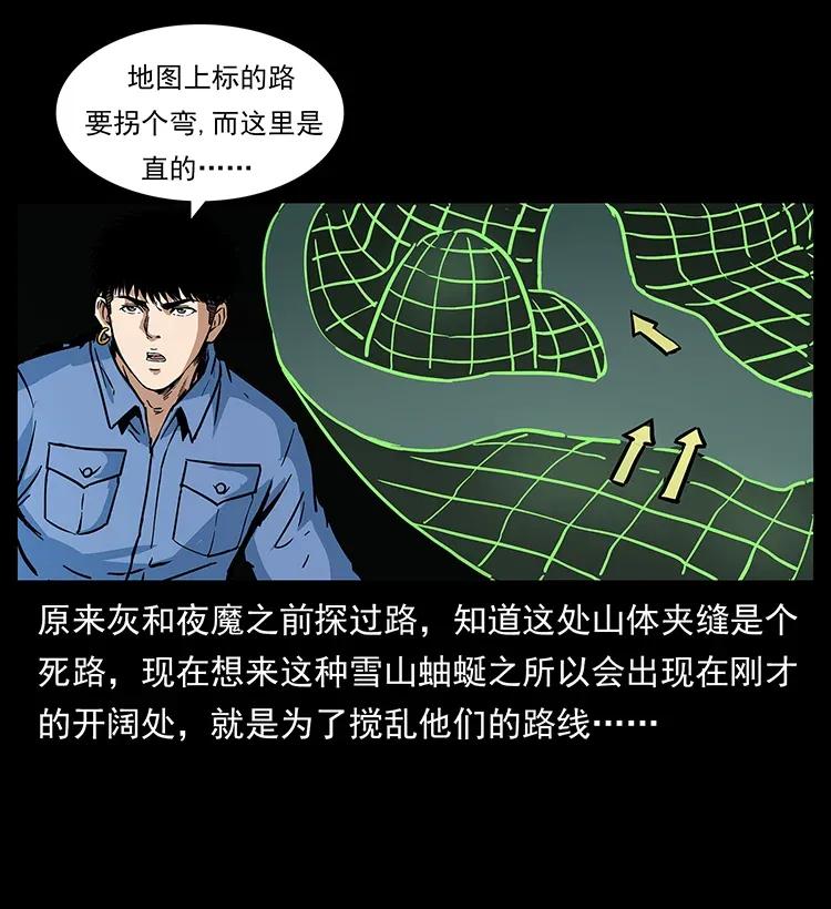 278 黑狐的危机！15