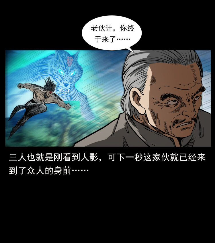 396 毁世之战12