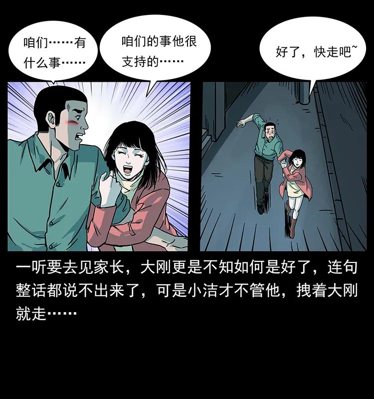 225 各有喜忧47
