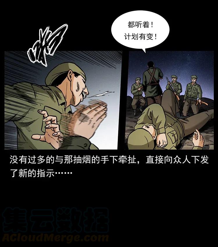 325 财宝！财宝！44