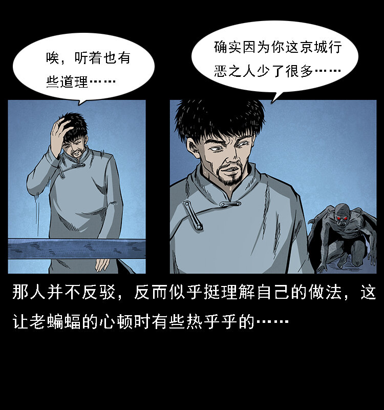 068 京城锁龙井46