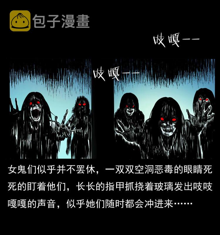 042 进城喽！66