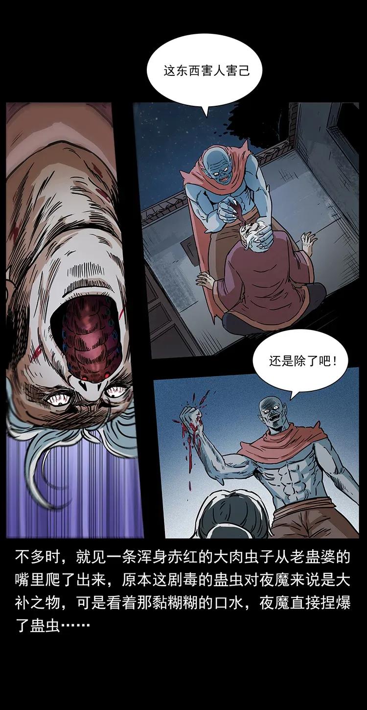 298 让人头大的落花洞女46