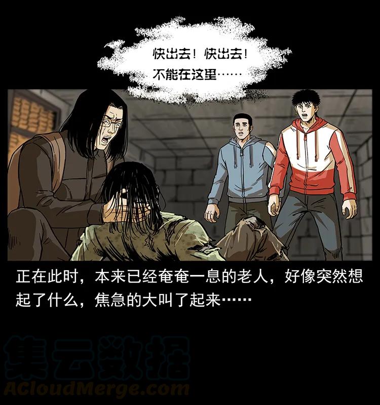 217 最可怕的危机28