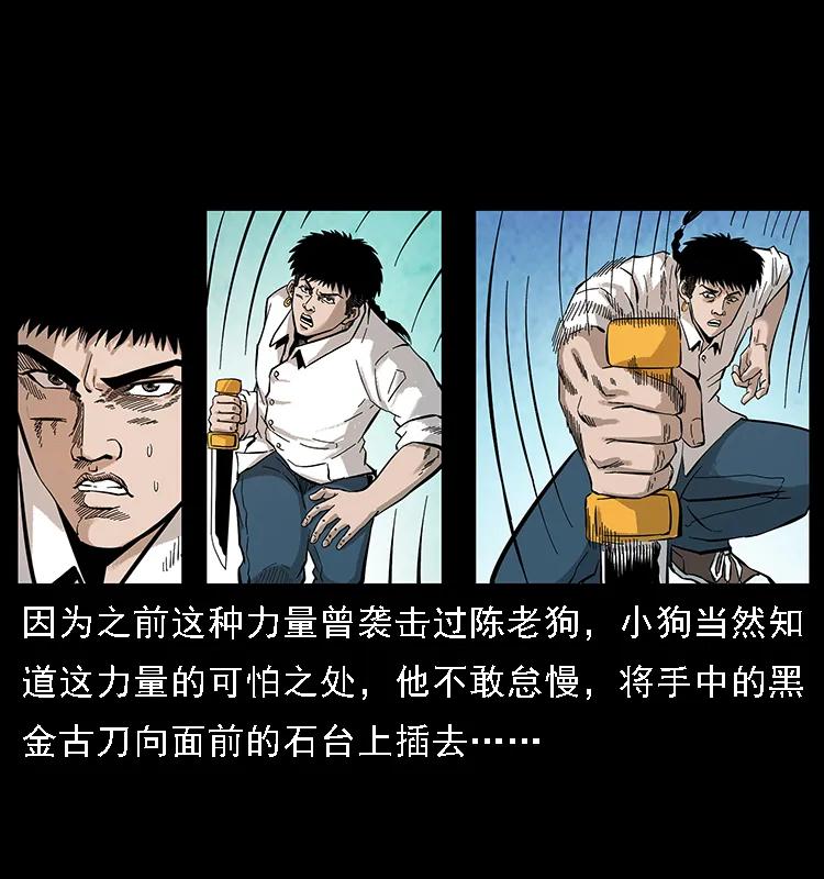 105 对战妖王33