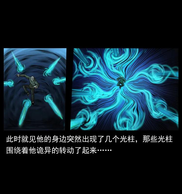 185 对不起 我叫陈小狗15