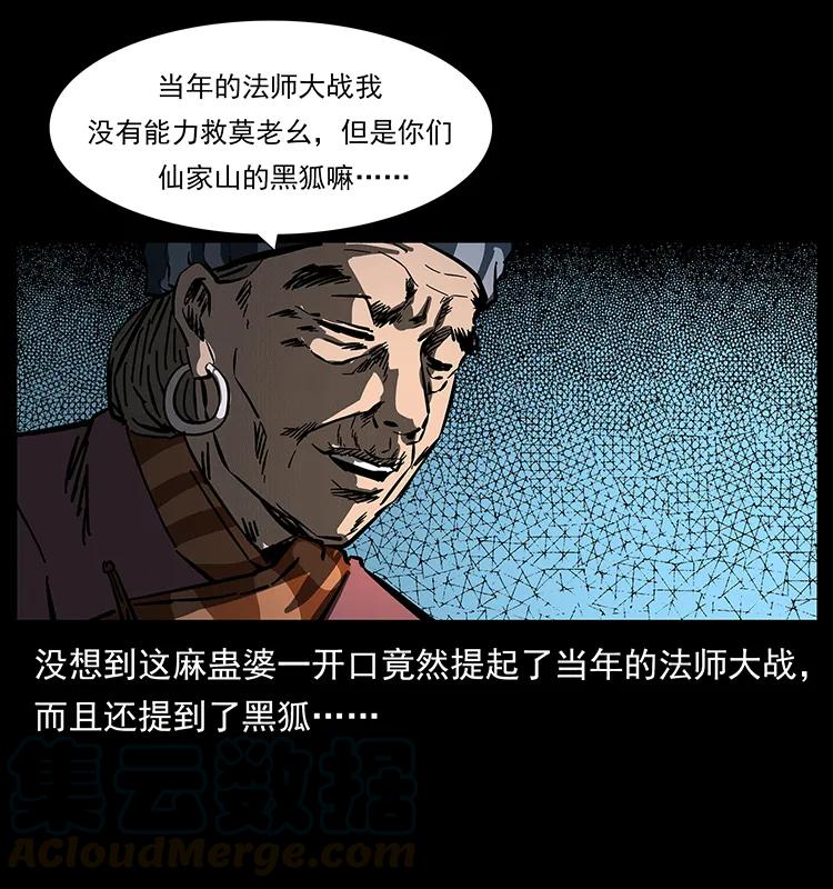 165 战争升级68