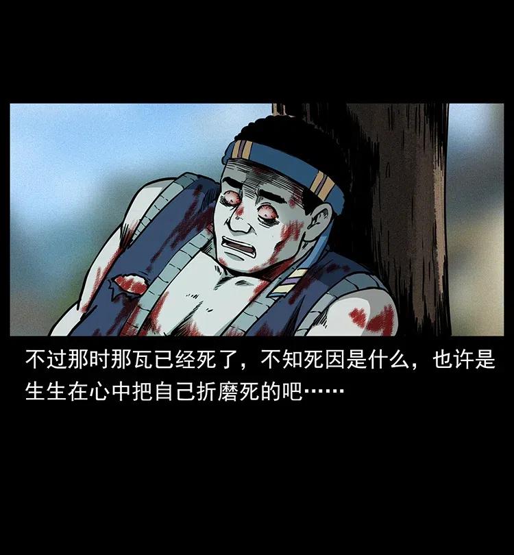 350 桥魂42