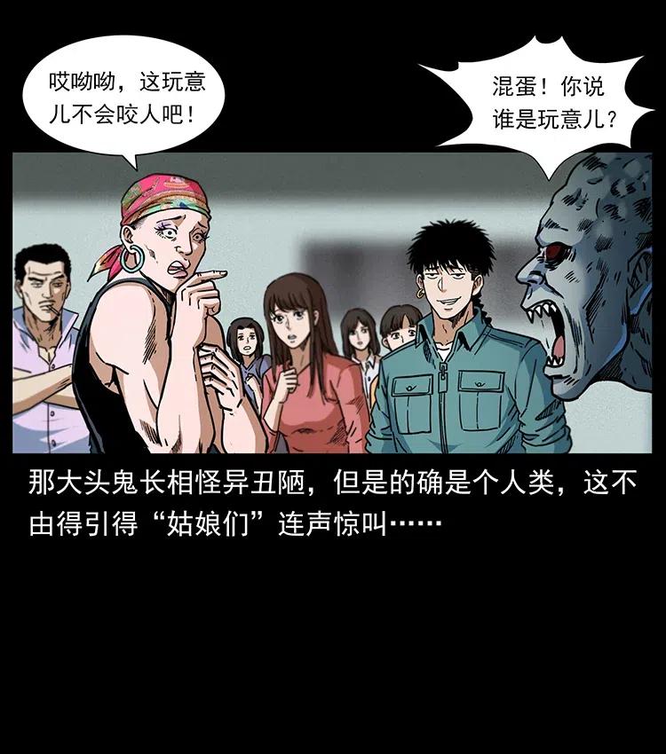 366 没错！就是刑讯逼供4