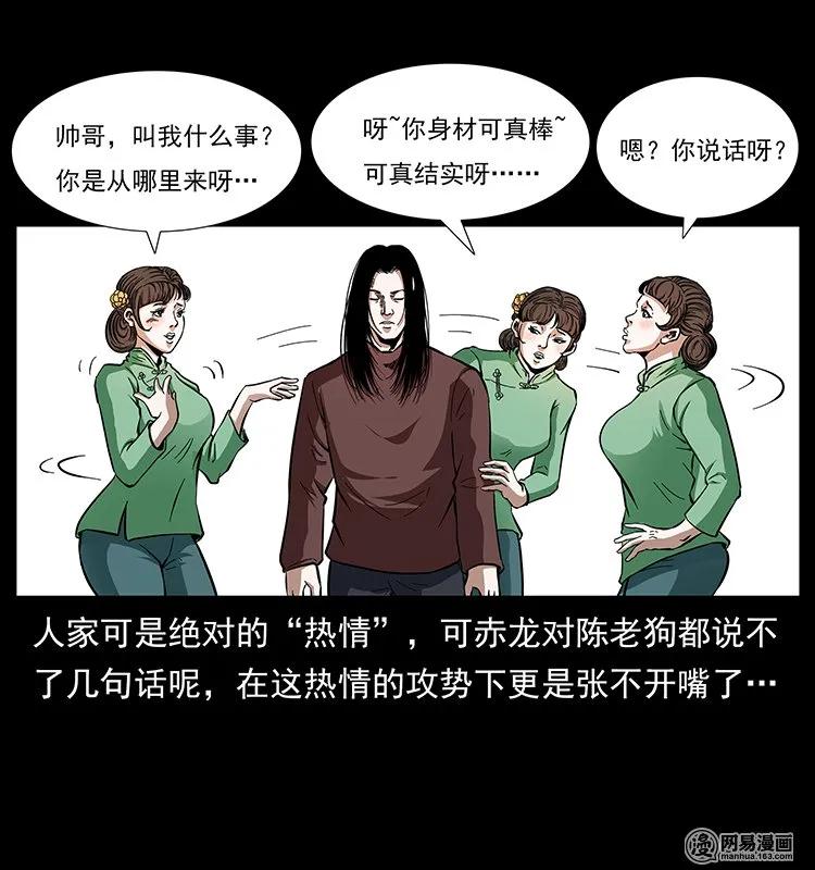 141 进山26