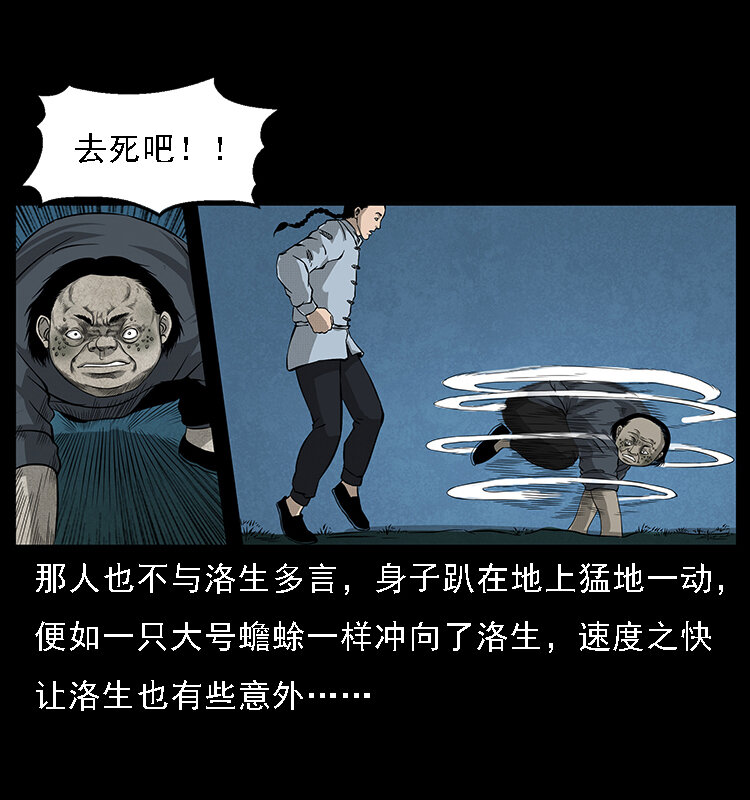 061 河妖64