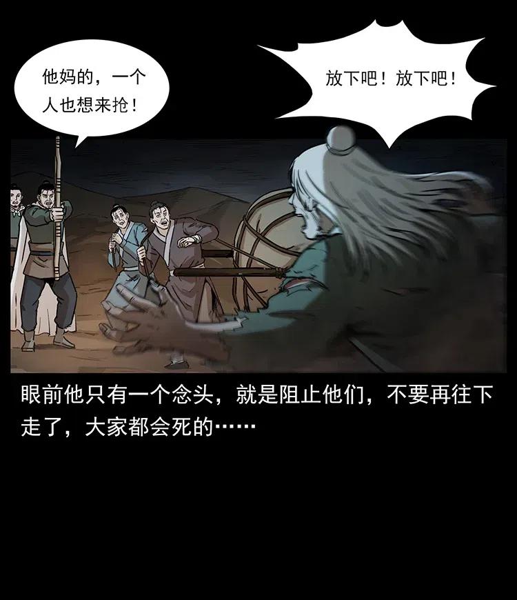 322 生死罗布泊83