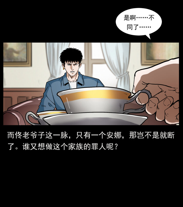 417 秦七爷的信息51
