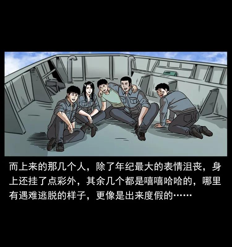 249 风平浪静81