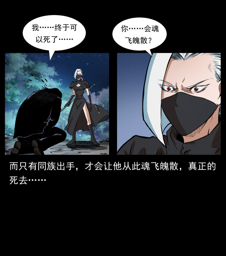 408 狙击安娜45