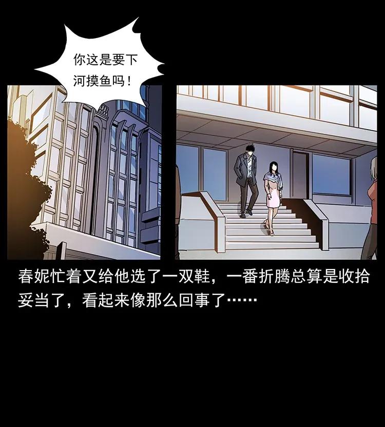 307 因果86