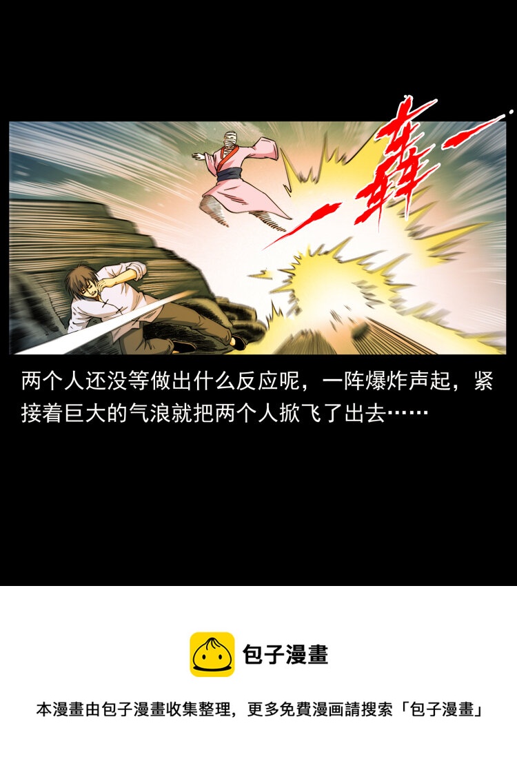 458 我要升级76