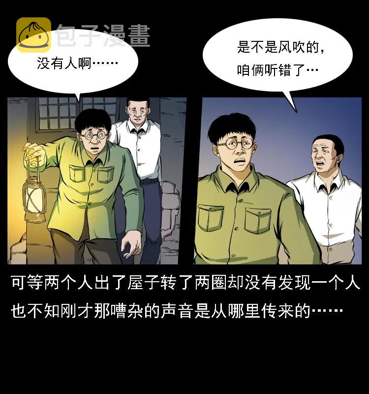 085 神仙座71