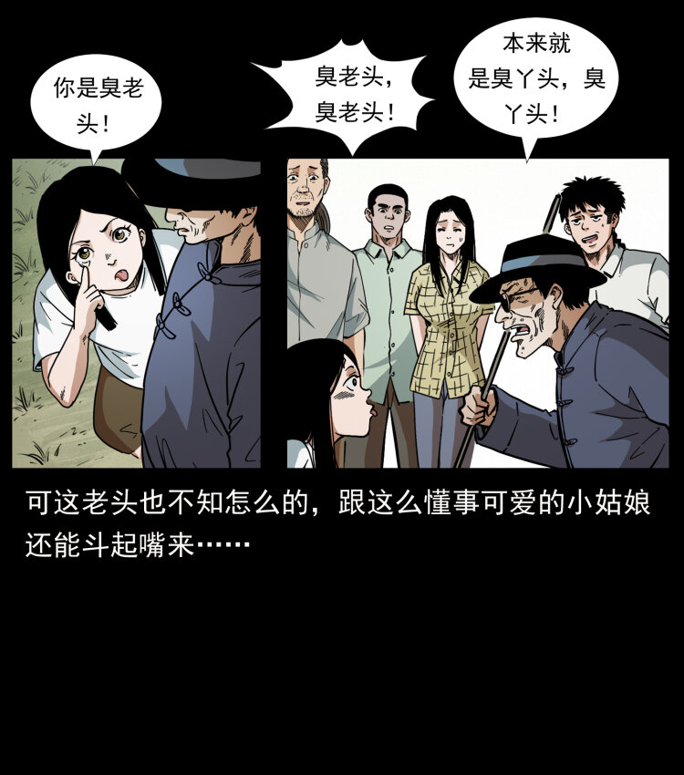 446 打完收工27