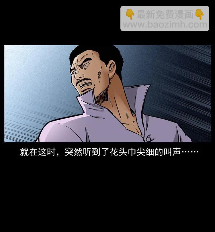 352 不毛之地31