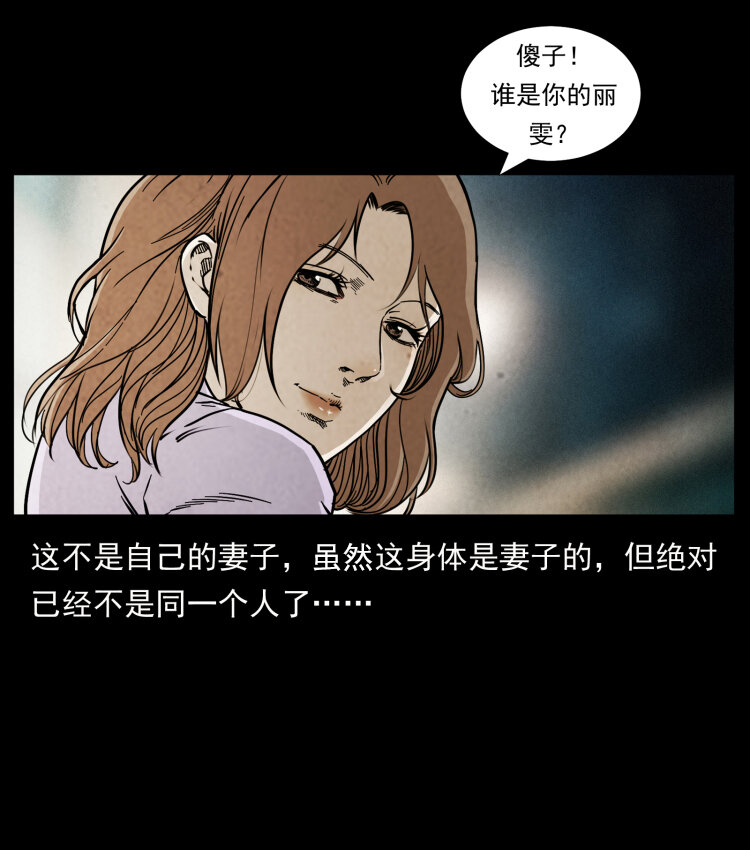 450 夺胎59
