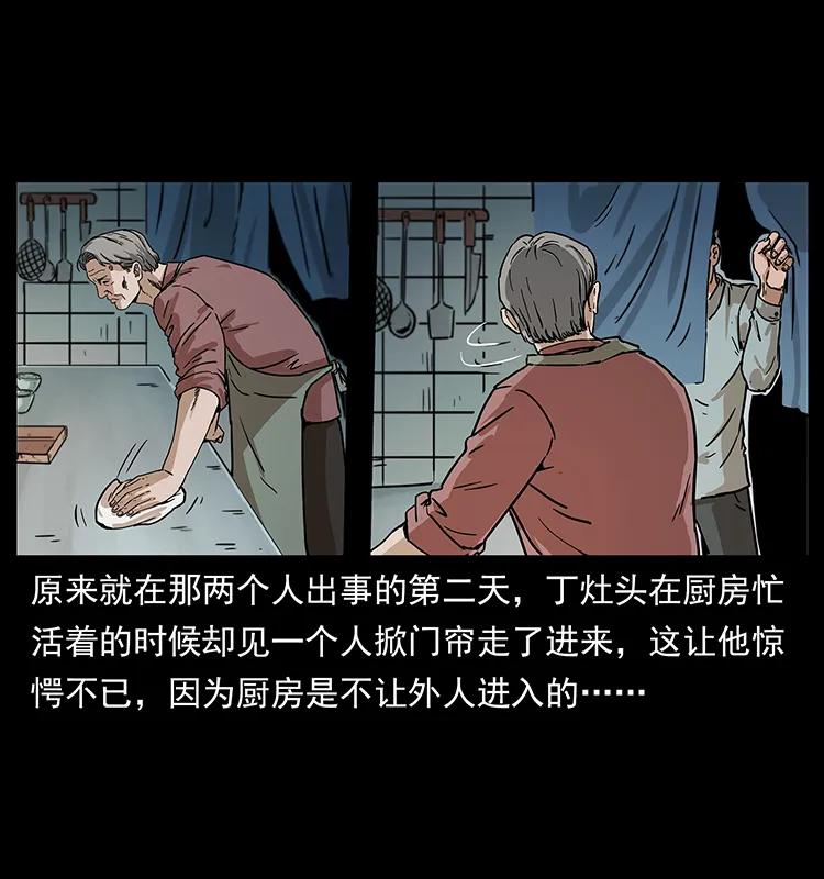 228 凶兽2