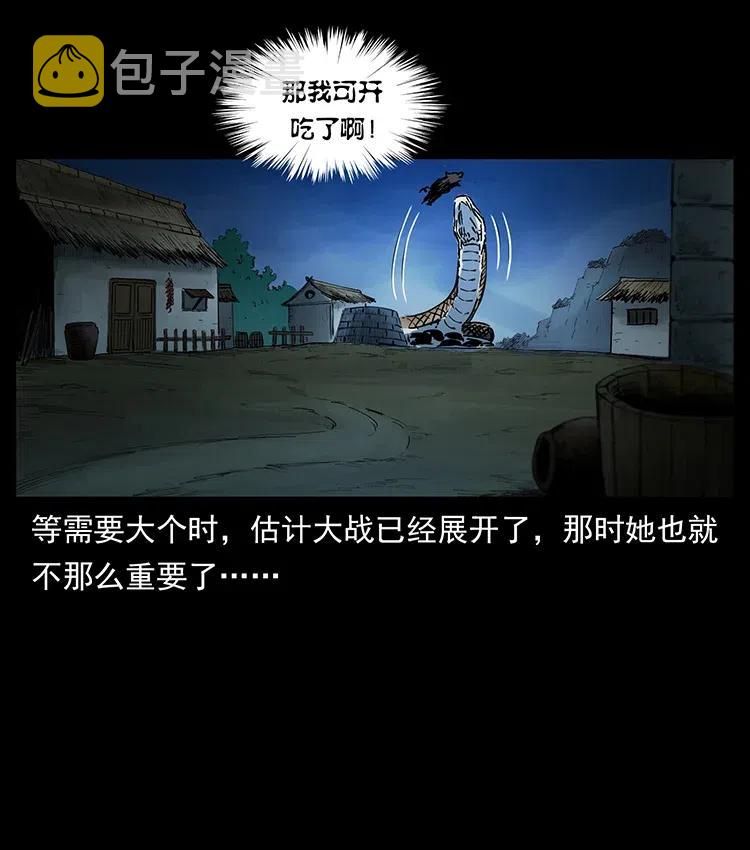373 新幕77